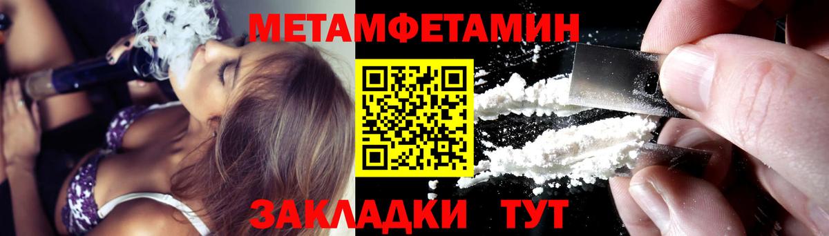 АМФ Premium  Вход с VPN  Новотроицк 