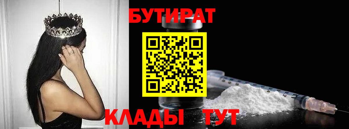 Марихуана  ГАШ  Кокаин  Alpha PVP СОЛЬ кристаллы  Вход с VPN  Новотроицк  Мефедрон кристаллы  НБОМе 