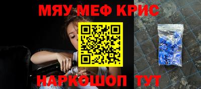 СК Ставрополь