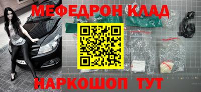 СК Ставрополь