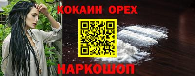 ГАЛЛЮЦИНОГЕННЫЕ ГРИБЫ Старая Купавна