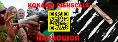 СК Ставрополь