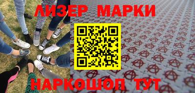 ГАЛЛЮЦИНОГЕННЫЕ ГРИБЫ Старая Купавна