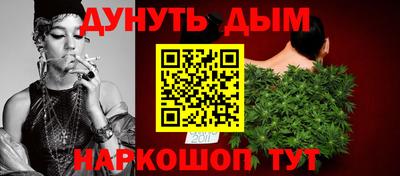 соль ск Тара