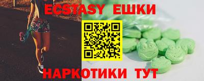 ГАЛЛЮЦИНОГЕННЫЕ ГРИБЫ Старая Купавна