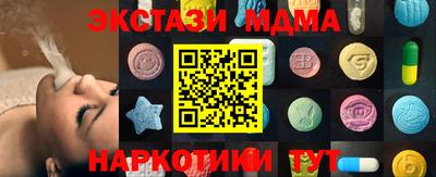 СК Ставрополь