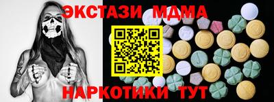 ГАЛЛЮЦИНОГЕННЫЕ ГРИБЫ Старая Купавна