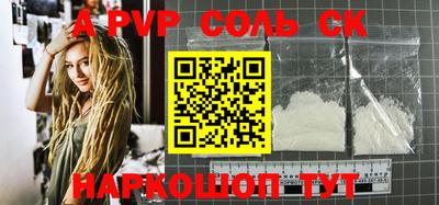 СК Ставрополь