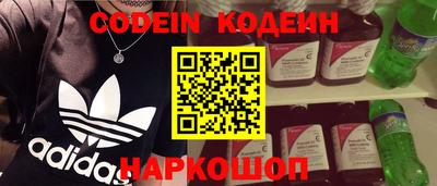 ГАЛЛЮЦИНОГЕННЫЕ ГРИБЫ Старая Купавна