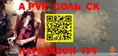 СК Ставрополь