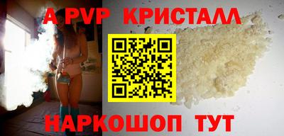 СК Ставрополь