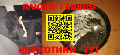 ГАЛЛЮЦИНОГЕННЫЕ ГРИБЫ Старая Купавна
