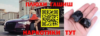 ГАЛЛЮЦИНОГЕННЫЕ ГРИБЫ Старая Купавна