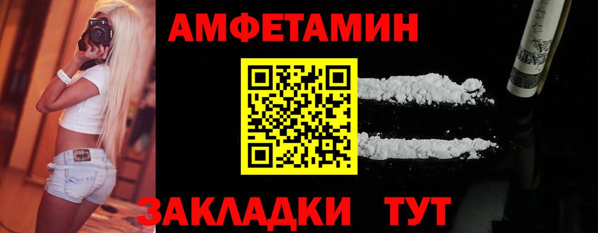 Метамфетамин кристалл  Вход с VPN  Новотроицк 