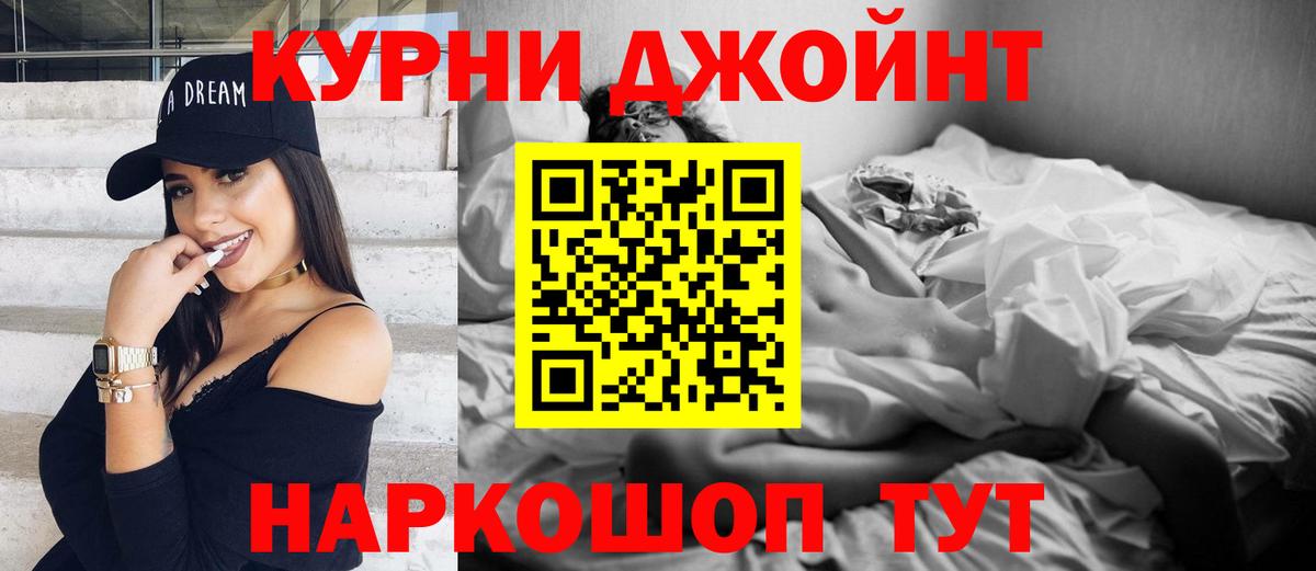 Бошки марихуана сатива  Марихуана OG Kush  Вход с VPN  Новотроицк  МАРИХУАНА ГИДРОПОН 